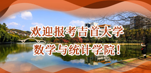 欢迎报考太阳成集团tyc151cc